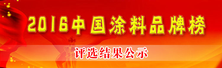 baner_公示.jpg